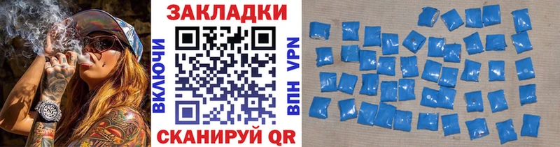 Купить закладку АМФЕТАМИН КОКАИН Альфа ПВП МЕФ Канабис Белая Холуница