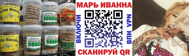 Купить закладки  Белая Холуница  Cannafood конопля 