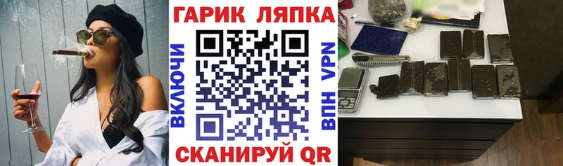 ГАШ Изолятор  Купить  Белая Холуница 