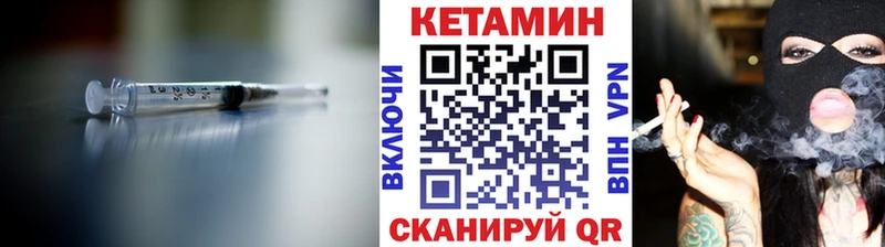 Купить  Белая Холуница  КЕТАМИН VHQ 