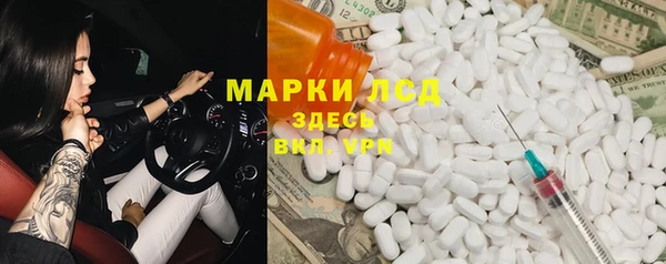 тгк Балахна