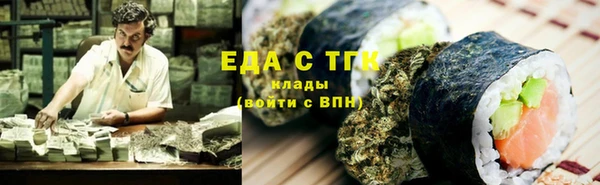эйфоретик Баксан
