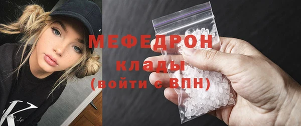 прущий лед Нягань