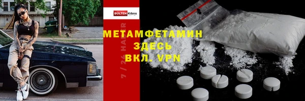 тгк Балахна