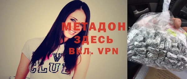 эйфоретик Баксан