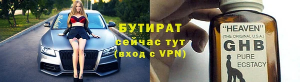 кокс Балабаново