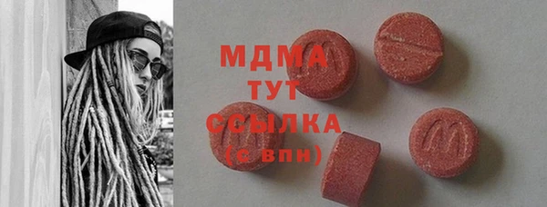 эйфоретик Баксан
