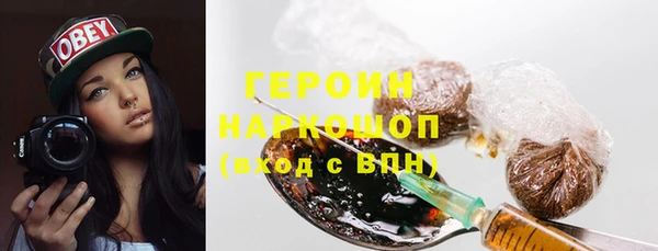 тгк Балахна