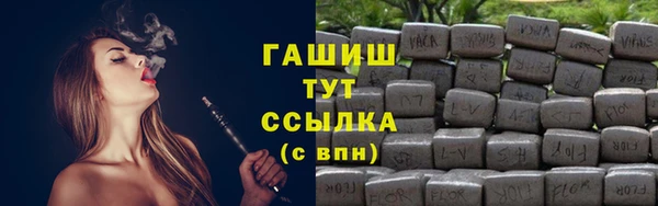 мяу мяу кристалл Няндома