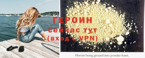 прущий лед Нягань