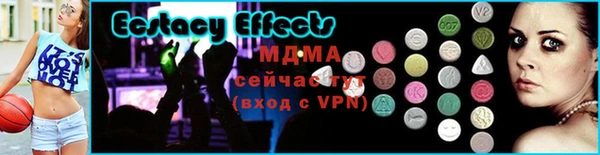 эйфоретик Баксан