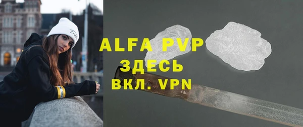 мдма Новокубанск