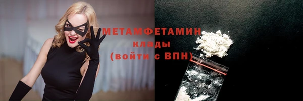 эйфоретик Баксан