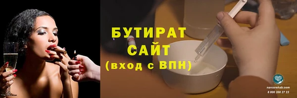 тгк Балахна
