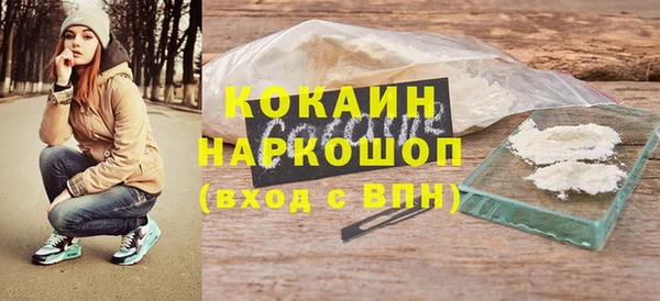 эйфоретик Баксан