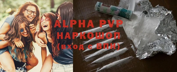 тгк Балахна