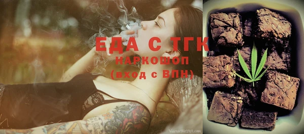 тгк Балахна