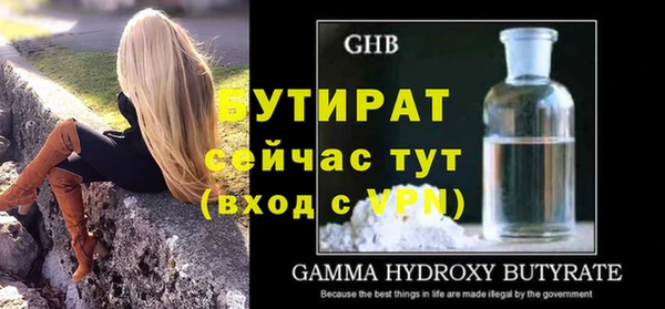 мяу мяу кристалл Няндома