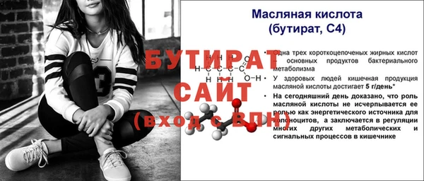винт Новозыбков