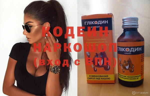 эйфоретик Баксан