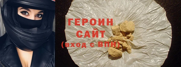 эйфоретик Баксан