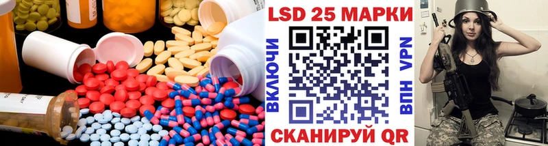 Купить закладки  Белая Холуница  LSD-25 экстази ecstasy 