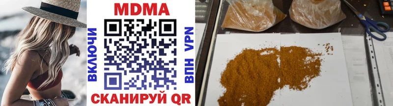 Купить  Белая Холуница  МДМА VHQ 