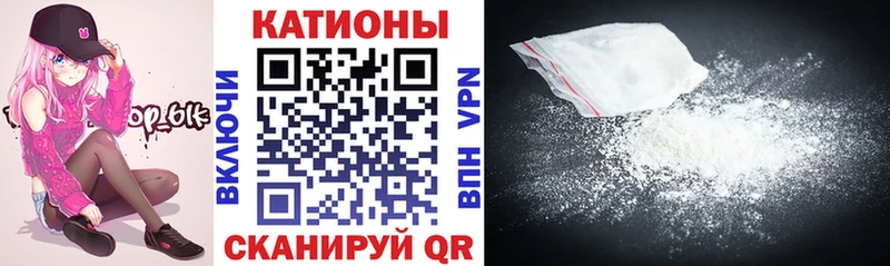 Купить где  Белая Холуница  Меф мяу мяу 