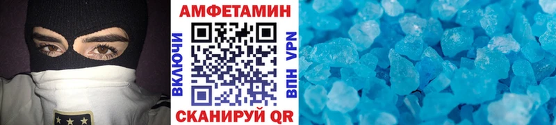 Купить где  Белая Холуница  МЕТАМФЕТАМИН Methamphetamine 