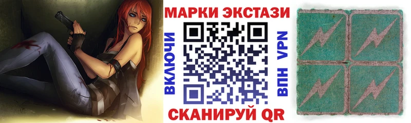 Купить где  Белая Холуница  Марки N-bome 1500мкг 