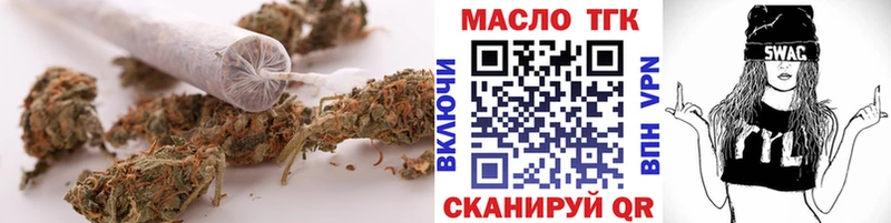 ТГК THC oil  Купить где  Белая Холуница 
